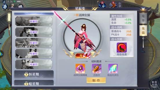 爆料傀儡主播视频播放,傀儡主播幕后操控，视频播放背后惊人真相  第2张