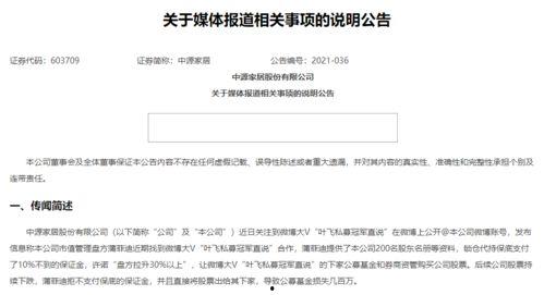 举报视频大爆料怎么举报,一键生成举报攻略全解析 第1张 举报视频大爆料怎么举报,一键生成举报攻略全解析 第1张