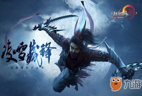 剑网3最新爆料12月12日,神秘门派揭秘，江湖风云再起！  第1张