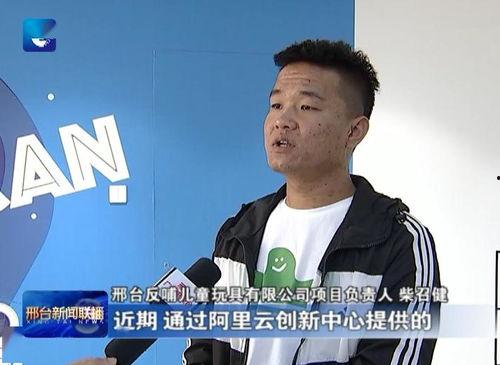 石家庄爆料邢台新闻联播,邢台新闻联播聚焦最新动态 第1张 石家庄爆料邢台新闻联播,邢台新闻联播聚焦最新动态 第1张