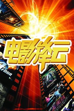 旺达节目爆料视频大全,揭秘娱乐圈幕后真相  第3张