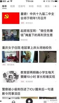 内容爆料最新,明星隐私大曝光！  第1张