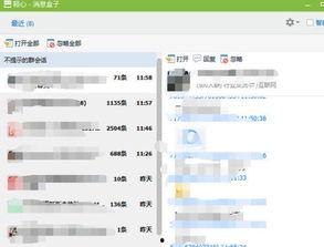 娱乐圈爆料渠道在哪里查,揭秘幕后真相的神秘途径  第1张