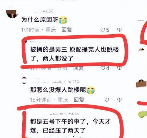 南京学校爆料案件最新消息,真相逐步浮出水面  第3张