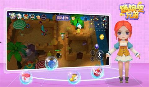 逃跑吧兄弟爆料视频  第3张